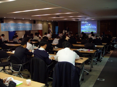 한국회계학회, 한국상장회사협의회, 코스닥협회 주최로 ‘중소기업 IFRS 도입사례 심포지엄’ 행사가 지난 2009년 11월 6일(금) 오후 3시 삼일회계법인에서 개최되었다. 더존의 