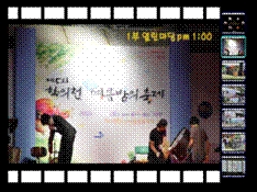 사고미커뮤니케이션즈, ‘포토 슬라이드쇼 제작 서비스’ 실시