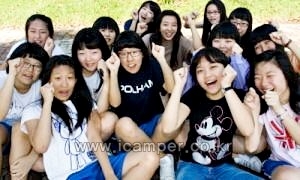방학캠프에 참가한 청소년들