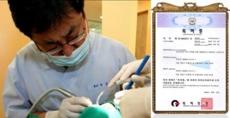 강남굿모닝치과