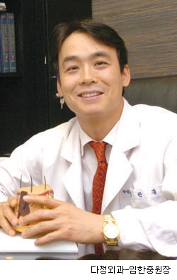 임한중원장님