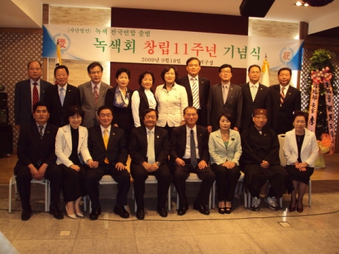 녹색전국연합, 단촐한 송년모임 사무실에서 오늘 열려