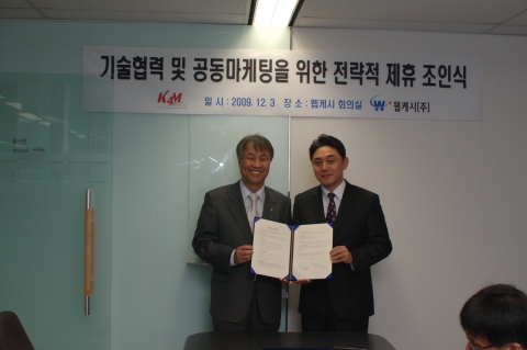 왼쪽이 웹케시 석창규 대표, 오른쪽이 케이포엠 최창해 대표
