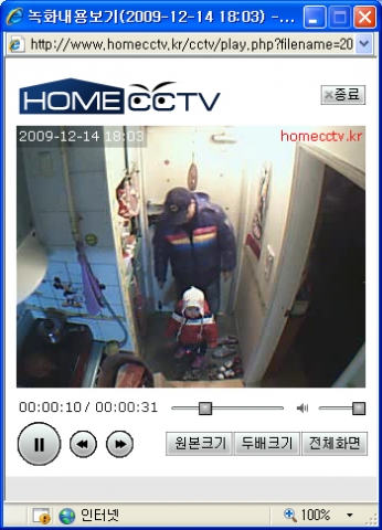 가정용 CCTV 사용예