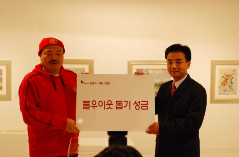 김흥국 소장전 ‘나눔’ 실천하며 막 내려