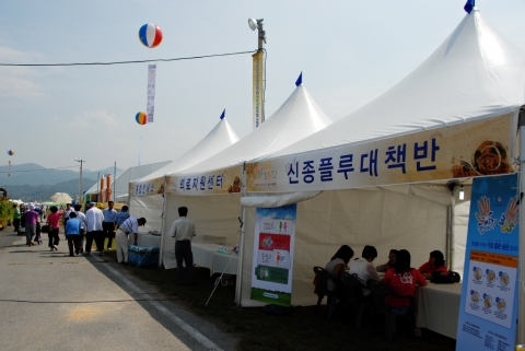 각 축제장소마다 마련된 신종플루대책반