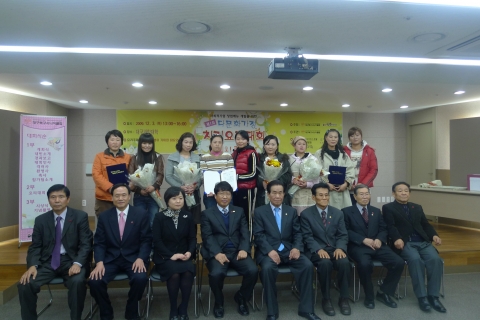 ‘다문화가정 치킨요리대회’  수상자들이 다함께 단체사진을 찍고 있다.