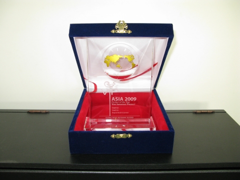 ‘VIP ASIA 2009 Award’ 상패
