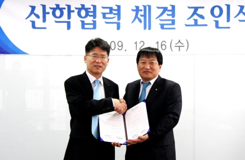 서울디지털대학교-우리아비바생명, 산학협력 체결