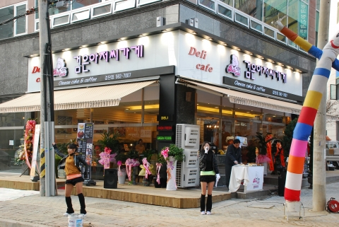 검은아저씨가게, 인천에 두번째 가맹점 오픈