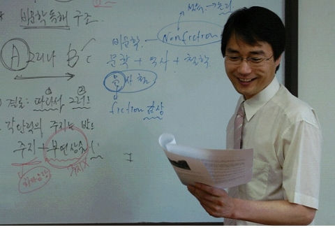 임용빈 수능언어 선생