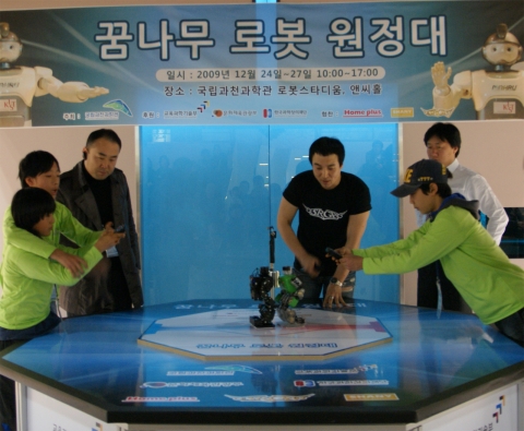 꿈나무 로봇 원정대가 펼쳐진 국립과천과학관 '로봇 스타디움'