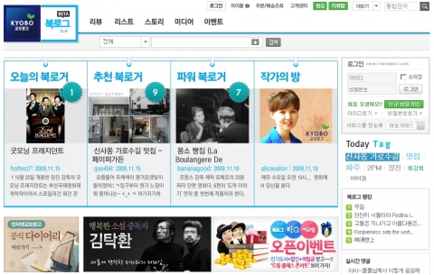 북로그 페이지 이미지