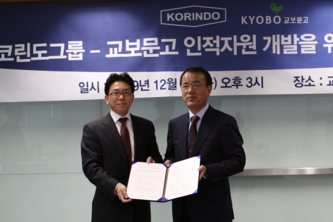 교보문고 김성룡 대표와 코린도그룹 승범수 부사장이 양해각서에 서명을 하고 있다. 교보문고는 이날 ‘코린도그룹 임직원 교육 추진에 관한 양해각서’를 체결하고 본격적으로 그룹의 독서경