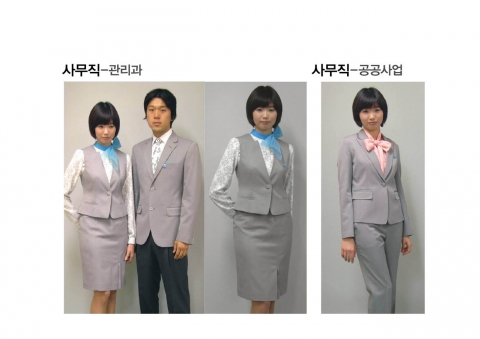 경기도의료원 사무직