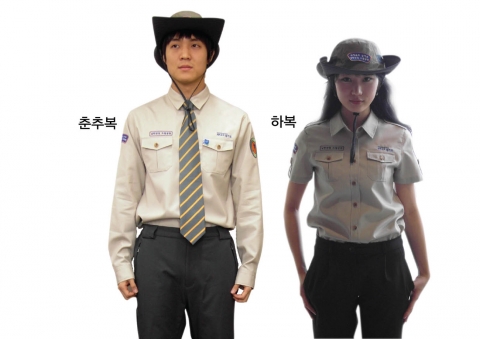 남한산성도립공원 춘추하복