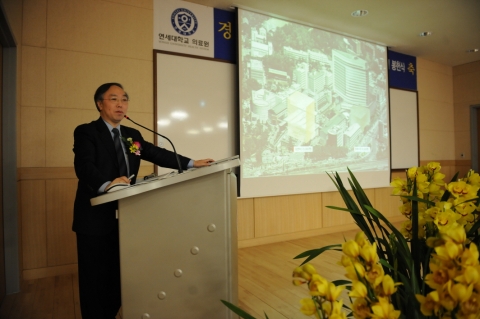 정현철 연세 암센터 원장이 암센터 40주년 기념식에서 발표하고 있다.