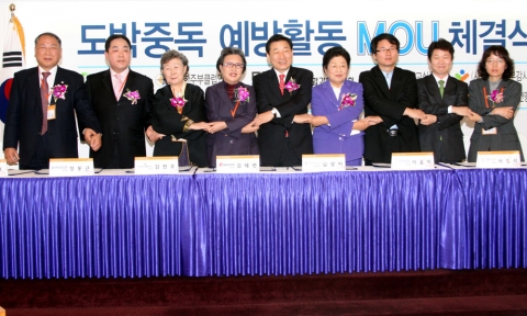 '2009 도박중독 예방활동 MOU 체결식'에 참여한 사행산업통합감독위원회 김성이 위원장(가운데)과 MOU 체결 8개 민간단체 대표들 (사진 왼쪽부터) (사)두란
