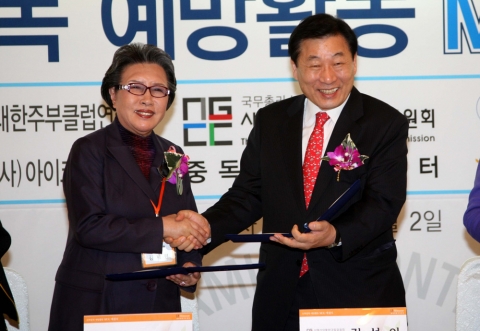 사행산업통합감독위원회 김성이 위원장(오른쪽 남성)과 MOU 체결 8개 민간단체 중 한 곳인 사단법인 아이코리아 김태련 회장 (왼쪽 여성)