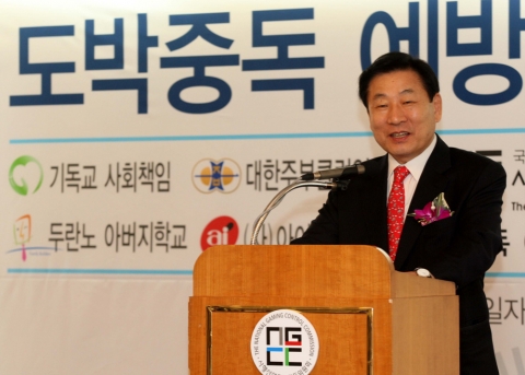 사행산업통합감독위원회 김성이 위원장