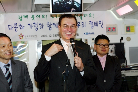 다문화가정 대상 국내여행 행사 한우리 캠페인 개최