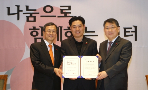 우리은행은 4일 오전 우리은행 본점 24층 회의실에서 사회복지 공동모금회와 저소득가정 아동 지원을 위한 