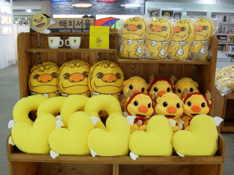 해치 베개