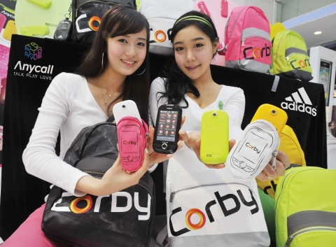 삼성전자와 스포츠 브랜드 아디다스(adidas)가 디자인 제휴를 통해 최신 풀터치폰 '코비(Corby)'의 감각적인 컬러 아이덴티티를 반영한 백팩과 휴대폰용 미니