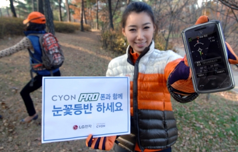 LG전자 모델들이 프로폰의 등산코스 안내 및 현재위치 표시 서비스를 이용해 산을 오르고 있다.