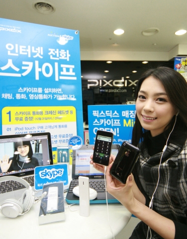 픽스딕스에서 스카이프 전용 디바이스 판매 개시