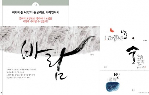디자인 교과서 내용(예시)