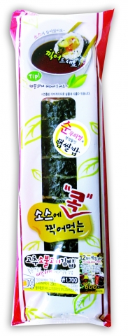 훼미리마트, 소스에 찍어먹는 김밥 선보여