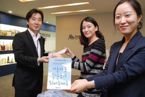 2009년 아름다운토요일 사내 행사