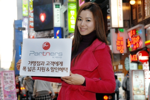비씨카드, 신개념 마케팅 지원 서비스 ‘BC 파트너스’ 서비스 오픈