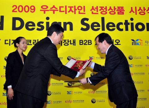 기아차 쏘울, 2009 굿 디자인상 대통령상 수상