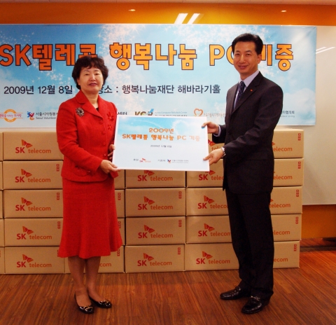 SK텔레콤은 IT서비스 접근이 어려운 소외계층을 지원하기 위해 8일 오후 2시 총 1,400대의 PC 및 모니터를 사회복지기관에 기증하는 전달식을 가졌다. 사진은 서울시 자원봉사센