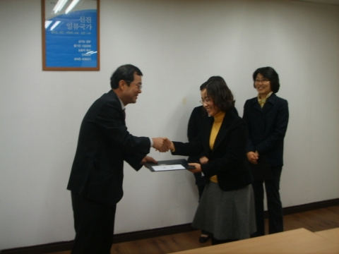 한국장애인고용촉진공단 경기지사에서 보조공학기기 지원 우수사례를 시상하고 있다.