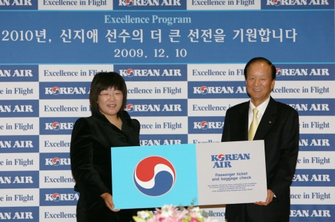 신지애 선수, 대한항공 명품 일등석 타고 세계 골프여제 도전 나선다