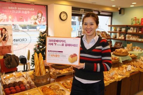 크라운베이커리 전국 400여개 매장에서 티머니 결제 오픈