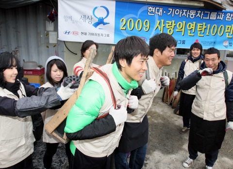 현대기아차그룹, ‘사랑의 연탄 100만장 나누기’