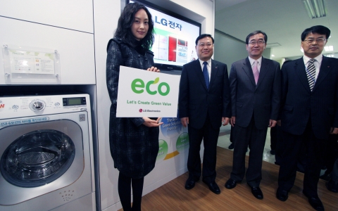 LG전자 창원공장, ‘그린 비전 2012 (Green Vision 2012)’ 선포