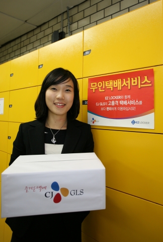지하철무인택배 물량 대폭 증가
