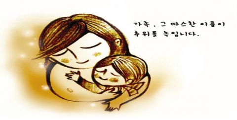 ’09.12 ~ ’10.1월 납기 수도요금 고지서
고지서 앞면 - 전영신의 “가족”