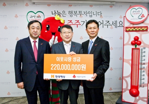 현대해상(대표이사 이철영•서태창)은 서울 중구 정동 사회복지공동모금회(회장 윤병철)를 방문하여 박을종 사무총장에게 불우이웃돕기성금 2억2천만원을 전달했다고 11일 밝혔다.(좌측부터
