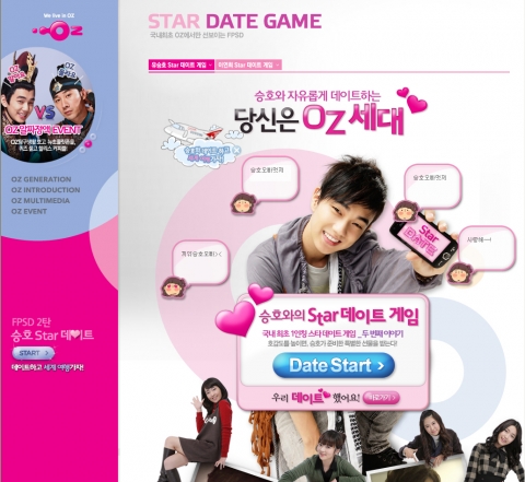 LG텔레콤 홈페이지, 웹어워드 코리아 통신서비스 분야 대상