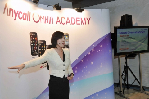 “스마트폰, 애니콜 옴니아 아카데미로 똑똑하게 쓴다”