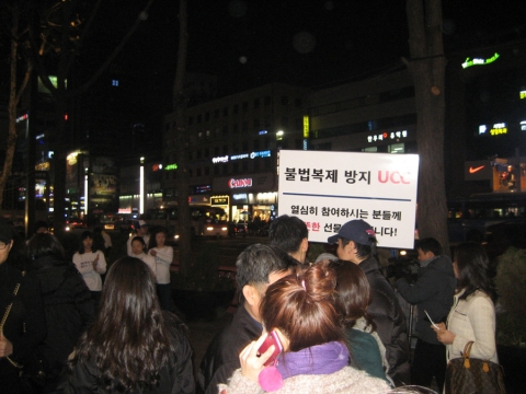 BSA 드림 알바 거리 홍보 성료