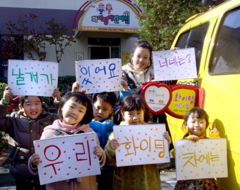 현대·기아차, 어린이 스쿨버스에 ‘천사의 날개 1004개 보급’