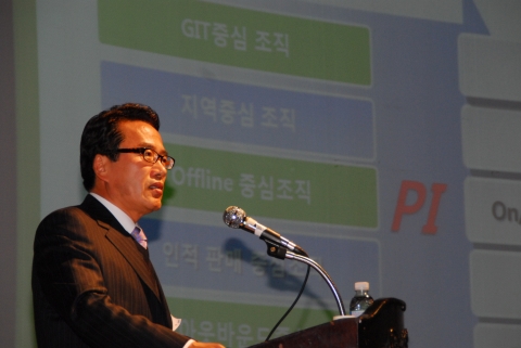 하나투어 박상환 회장