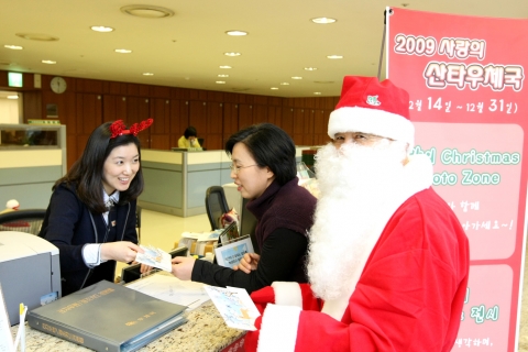 지식경제부 우정사업본부는 크리스마스를 맞아 14일부터 이달 말까지 우체국을 산타마을로 바꾸고, 홀로 사는 노인과 소년소녀 가장 등 불우이웃에게 사랑과 희망을 전하는 산타우체국을 서
